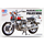 Tamiya 1/12 Scale Model Motorcycle Kit Suzuki GSX750 Police Bike