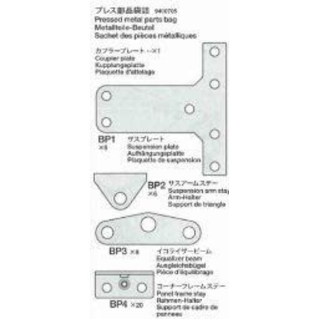 TAMIYA PRESS PARTS BAG 3 AXLE REEFER SEMI TRAILER  1/14