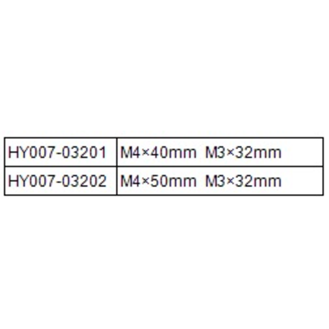 HY ALU ADJUSTABLE CONTROL HORNS M4 X 50MM M3 X 32MM  1PC/PK ( OLD CODE HY073202 )