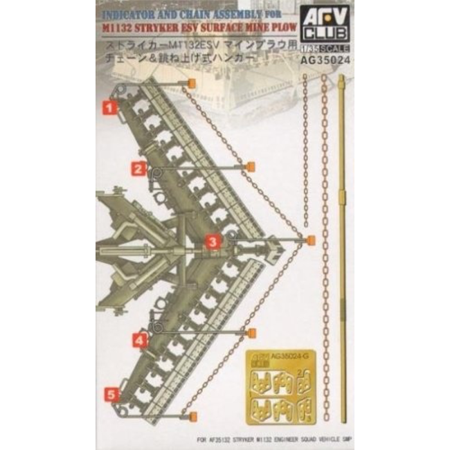 AFV STRYKER M1132 ENGINEER SQUAD VEHICLE SMP SURFACE MINE PLOW WITH  METAL CHAIN & INDICATOR ASSEMBLY UPGRADE # AG35024 WORTH OVER $45.00