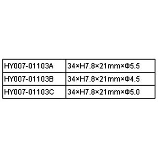 HY MODEL ACCESSORIES HY OFFSET STEERING ARM 5.0MM ( 2PK ) ( OLD CODE HY071103B )
