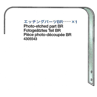 TAMIYA TAMIYA PHOTO ETCHED BR FOR 56019 LEOPARD 2A6