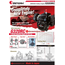 ZENOAH G320RC 31.8CC 4 BOLT ENGINE WITH COMPLETE CLUTCH