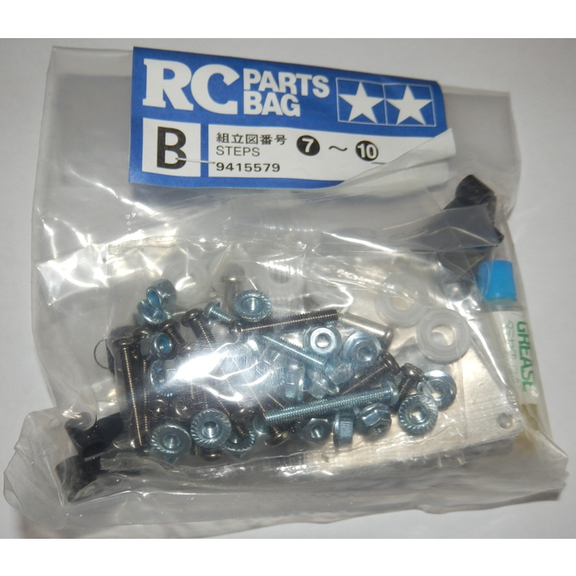 TAMIYA METAL PARTS BAG B 9415579 POLE TRAILER