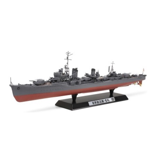 TAMIYA YAKIKAZE JAPANSES NAVY DESTOYER 1/350 SCALE WITH PHOTO ETCHED PARTS