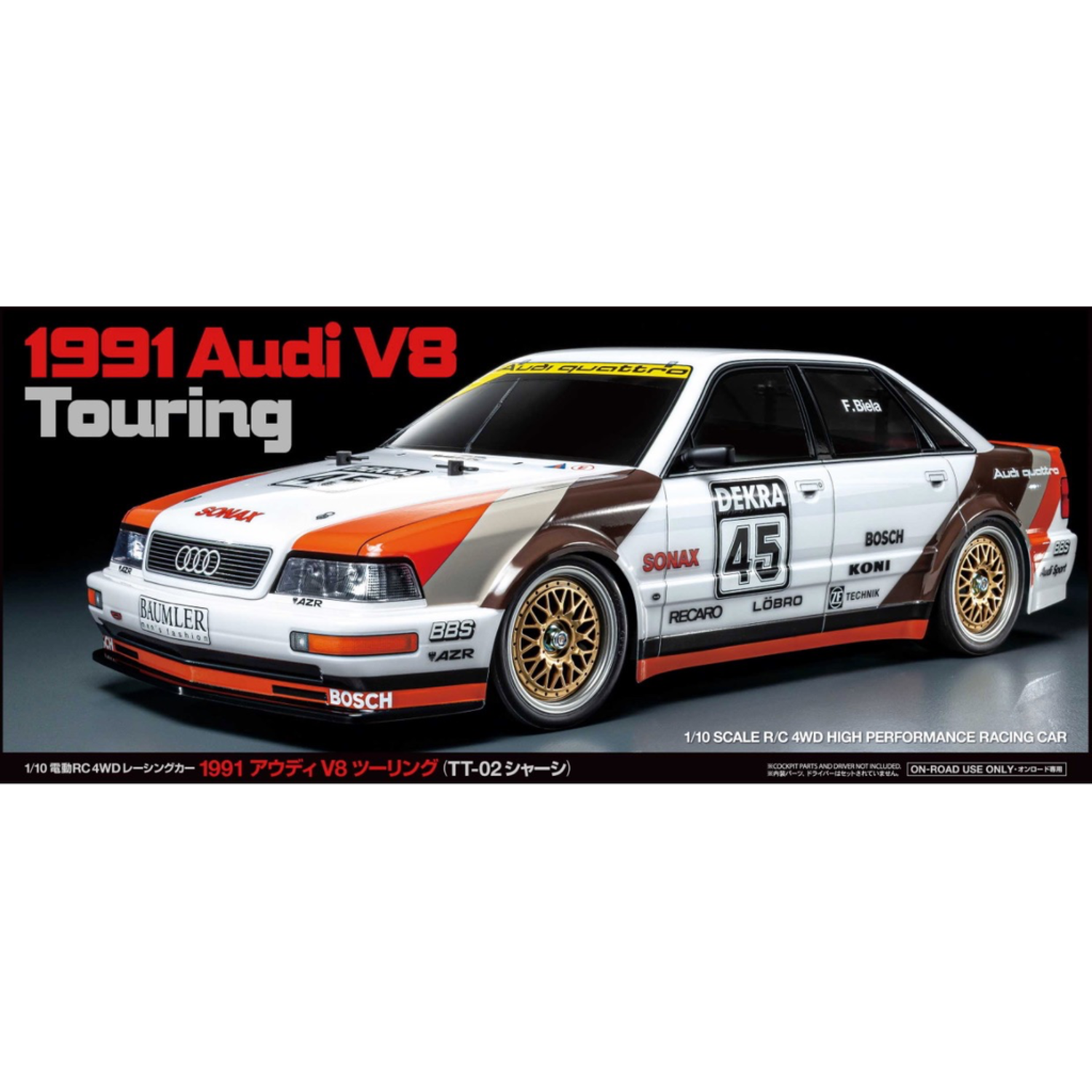 タミヤ 1/10RC 1991 アウディ V8 ツーリング (TT-02シャーシ) No58682