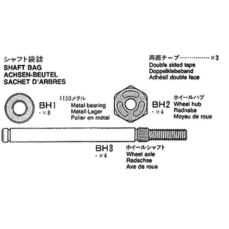 TAMIYA TAMIYA SHAFT BAG FOR TAMIYA 56302