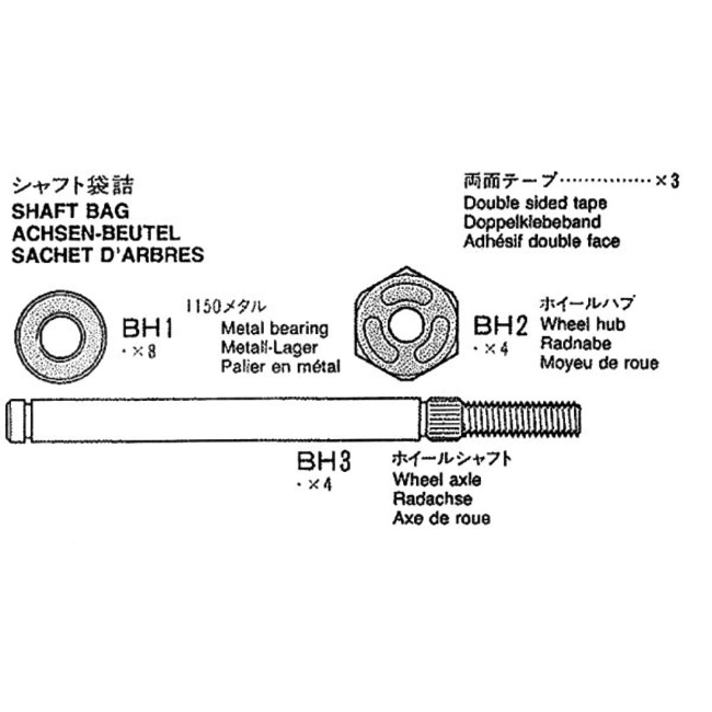 TAMIYA SHAFT BAG FOR TAMIYA 56302