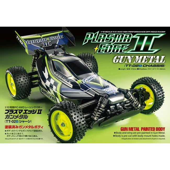 TAMIYA PLASMA EDGE II TT-02 GUN METAL PAINTED 1/10 KIT NO ESC INCLUDED REQUIRES TX, RX, ESC, BATTERY CHARGER