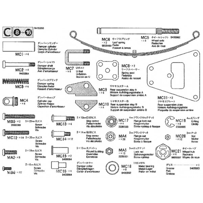 TAMIYA Metal Parts Bag C (MC1-MC18, etc) for Tamiya 56306