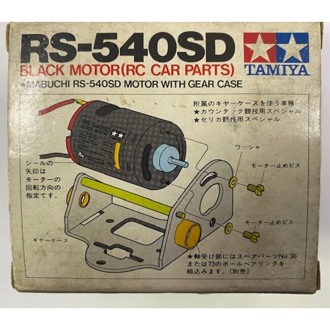 TAMIYA 5136 RS-540SD BLACK MOTOR & GEAR CASE BRUSHED MOTOR VINTAGE