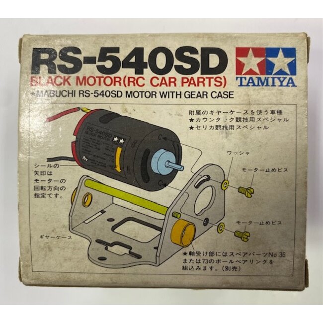TAMIYA 5136 RS-540SD BLACK MOTOR & GEAR CASE BRUSHED MOTOR VINTAGE