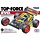 Tamiya TOP-FORCE EVO  ( 2021 ) 1/10 KIT NO ESC INCLUDED REQUIRES TX, RX, ESC, BATTERY CHARGER & PAINT.