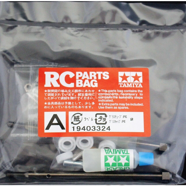 Tamiya Grasshopper II 2017 (58643) Parts Bag A