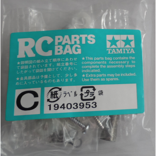TAMIYA SCREW BAG C GRASSHOPPER II
