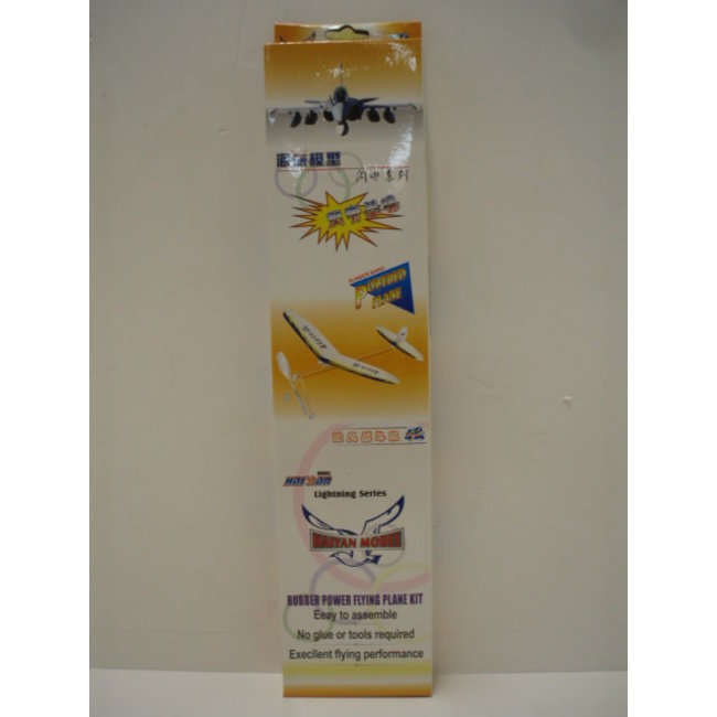 HAIYAN MODEL RUBBER POWER FYLING PLANE KIT 3 ASSORTED COLOURS