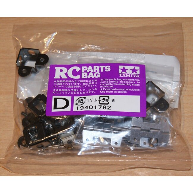 TAMIYA METAL PARTS BAG D : 56326 40 FOOT CONTAINER