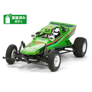 TAMIYA THE GRASS HOPPER KIT CANDY GREEN EDITION KIT