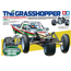THE GRASS HOPPER KIT CANDY GREEN EDITION KIT