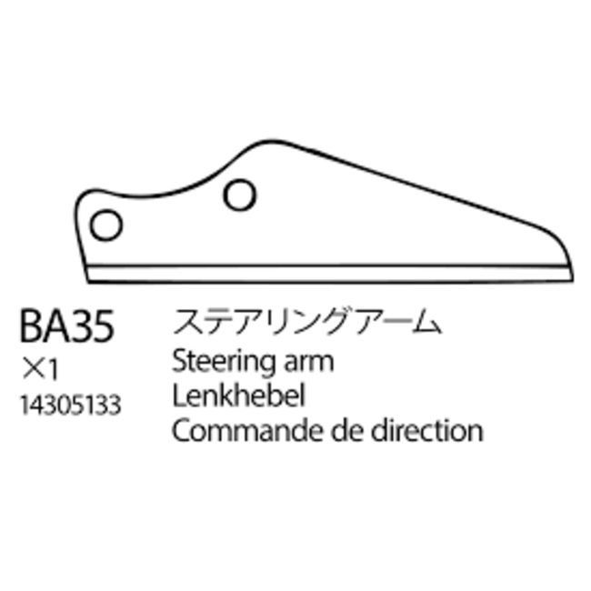 TAMIYA BRUISER STERRING ARM CHROMED BA35