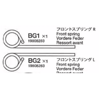 TAMIYA ALL SRB FRONT SUSPENSION SPRING L & R