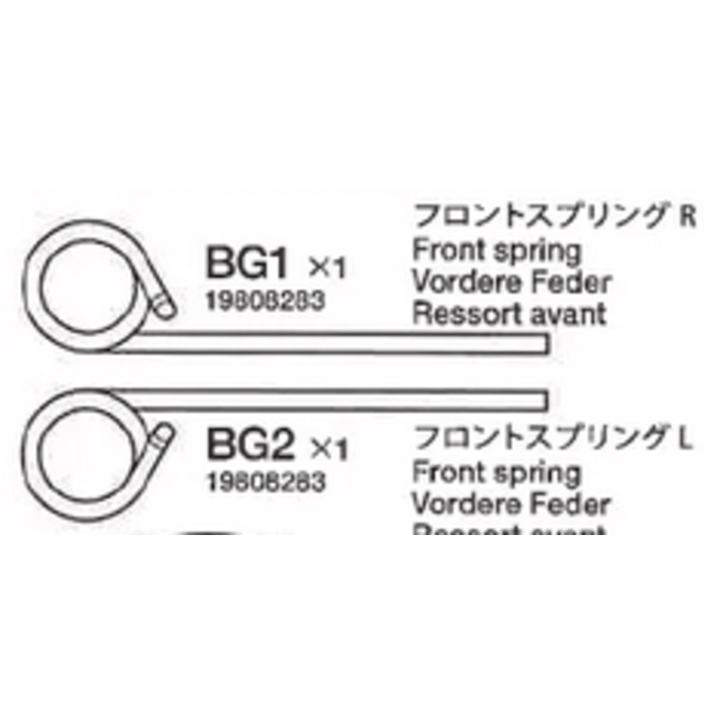 TAMIYA ALL SRB FRONT SUSPENSION SPRING L & R
