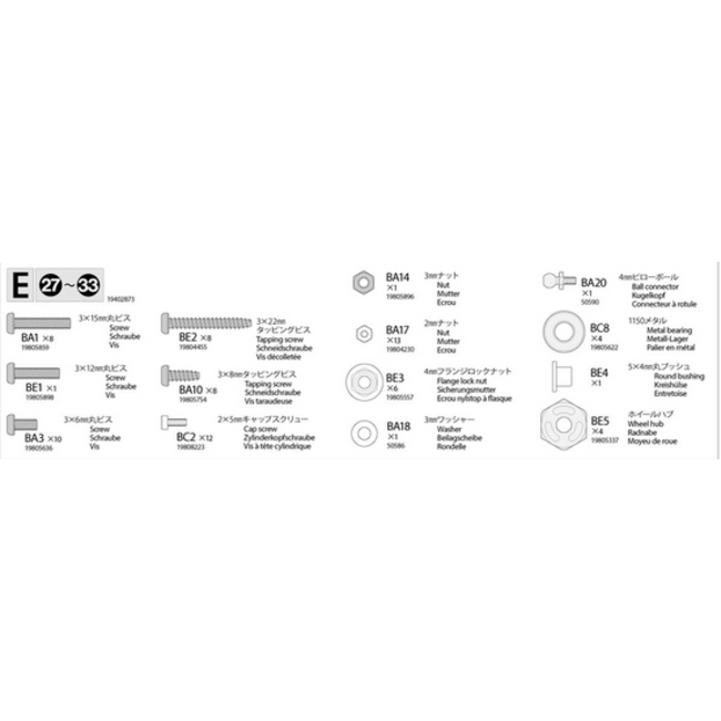 TAMIYA GRAND HAULER METAL PARTS BAG E : 56344