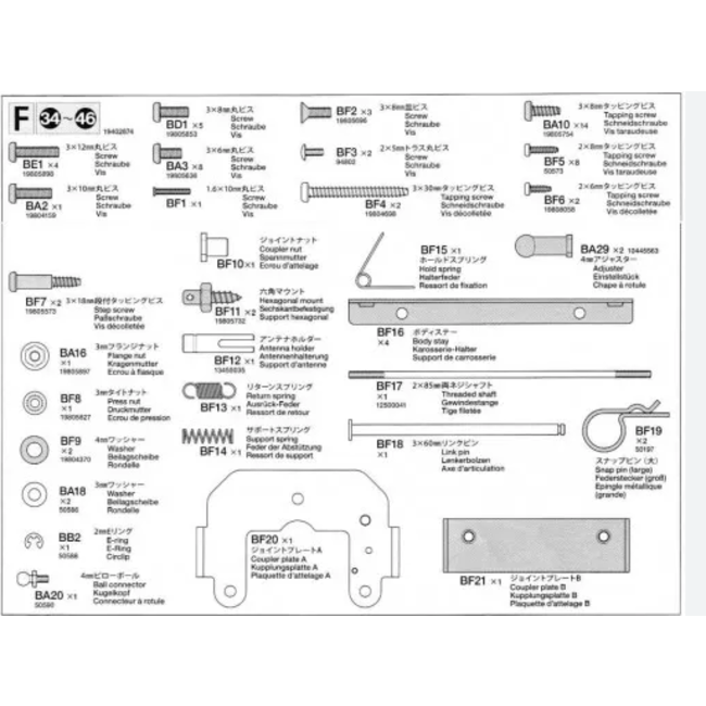 TAMIYA GRAND HAULER METAL PARTS BAG F : 56344