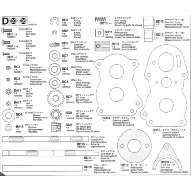 TAMIYA TRACTOR TRUCK METAL PARTS BAG D : SUITS ALL 1/14 TRUCKS
