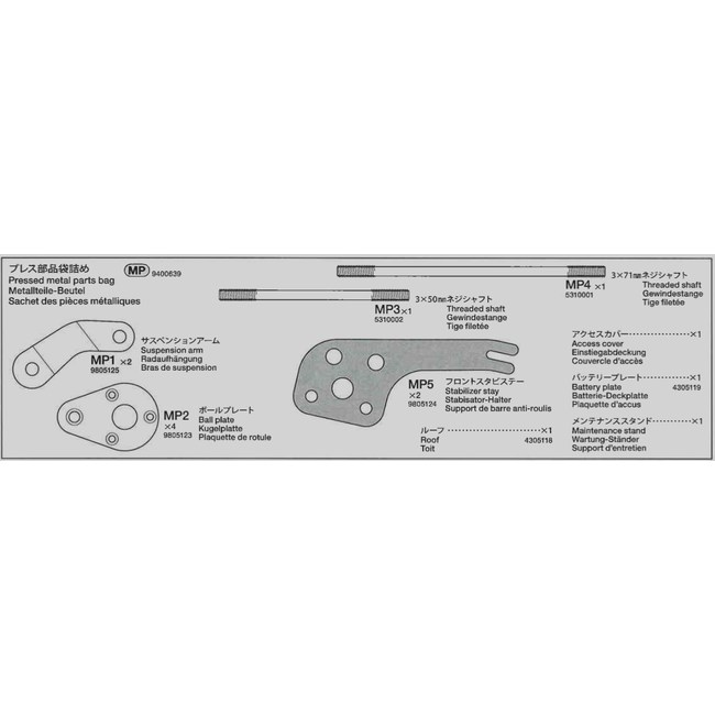 TAMIYA Pressed Metal Parts Bag for 58391 HOTSHOT