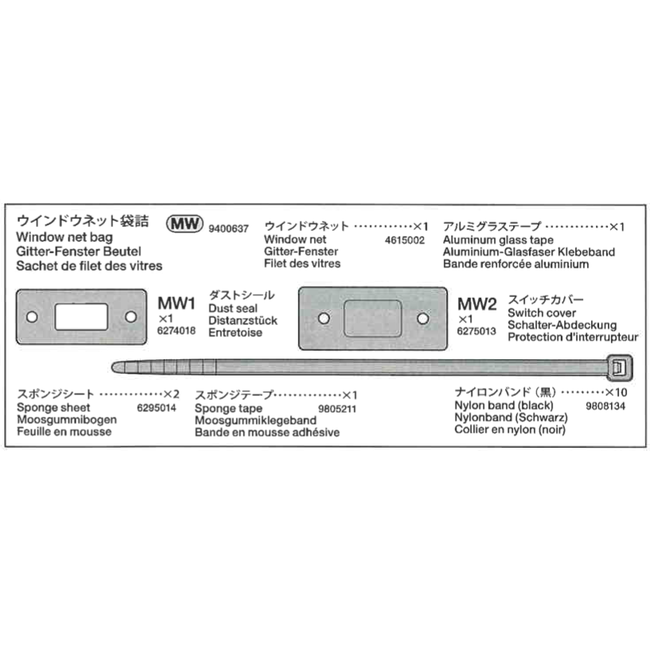 TAMIYA  Window Net Bag for 58391 HOTSHOT