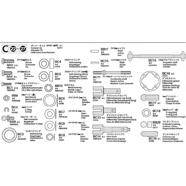 TAMIYA METAL PARTS BAG C FOR TC-01 FORMULA-E