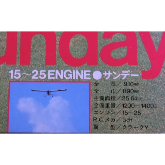 YOSHIOKA SUNDAY 3ch HIGH WING KIT 15-25 1.19mt span  1973 Vinatge kit