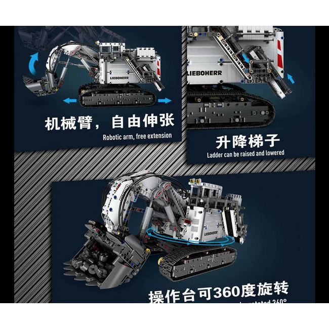 Mould King 13130 RC Liebherr Terex RH400 Mining Excavator | 4,062 PCS