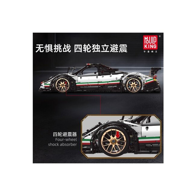 Mould King Pagani Zonda- R 2299pc