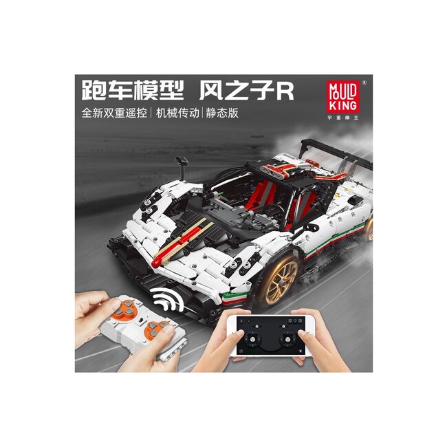 Mould King Pagani Zonda- R 2299pc