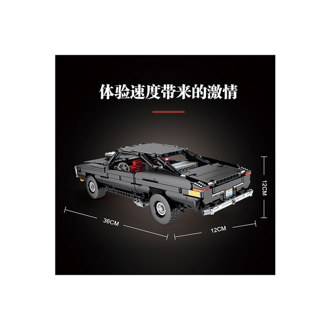 MOULD KING 13081 Ultimate Muscle Car Dodge Charger Remote Control Building Blocks Toy Set