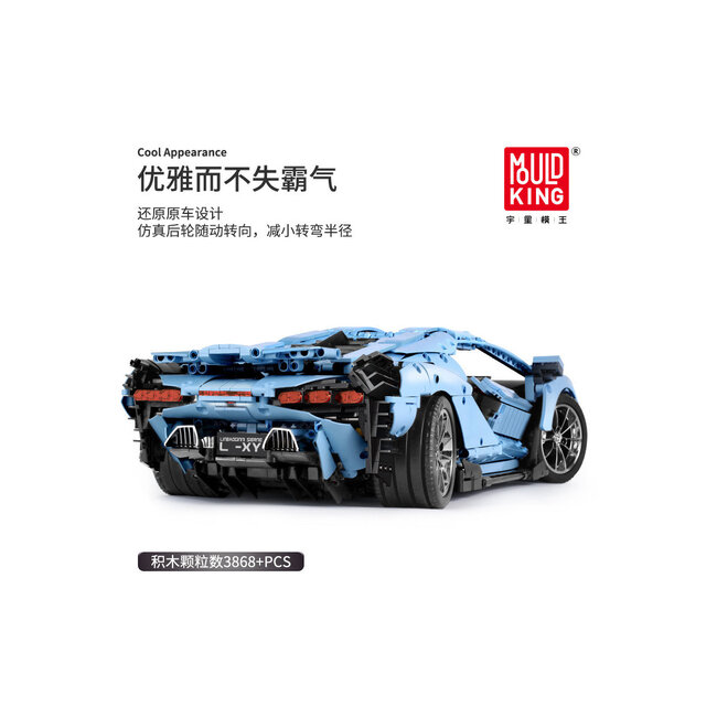 MOULD KING 13056D Lamborghini Sian FKP 37 Motor Edition Remote Control Building Blocks Toy Set