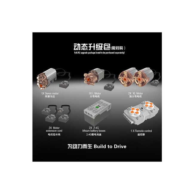 MOULD KING 13056D Lamborghini Sian FKP 37 Motor Edition Remote Control Building Blocks Toy Set