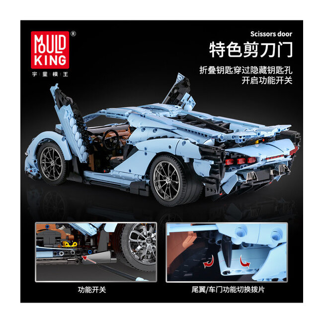 MOULD KING 13056D Lamborghini Sian FKP 37 Motor Edition Remote Control Building Blocks Toy Set
