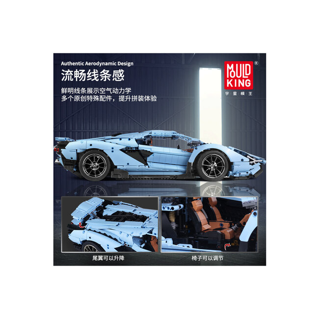 MOULD KING 13056D Lamborghini Sian FKP 37 Motor Edition Remote Control Building Blocks Toy Set