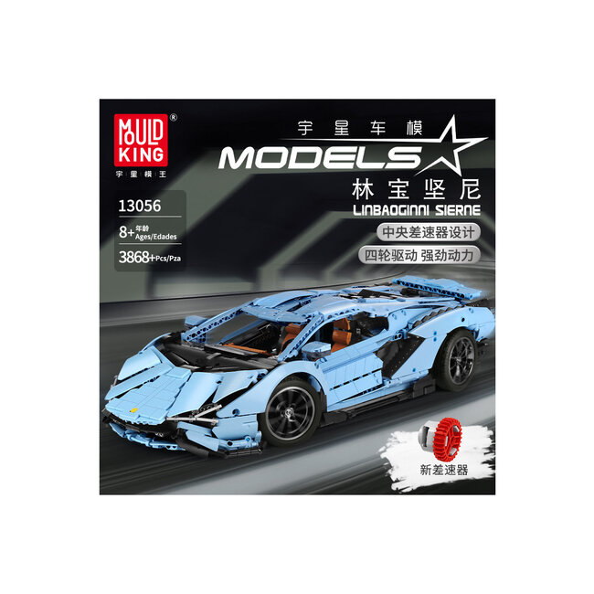 MOULD KING 13056D Lamborghini Sian FKP 37 Motor Edition Remote Control Building Blocks Toy Set