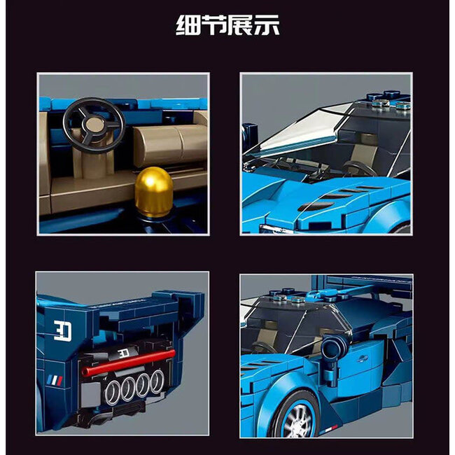 Mould King Bugatti Vision GT 336pc