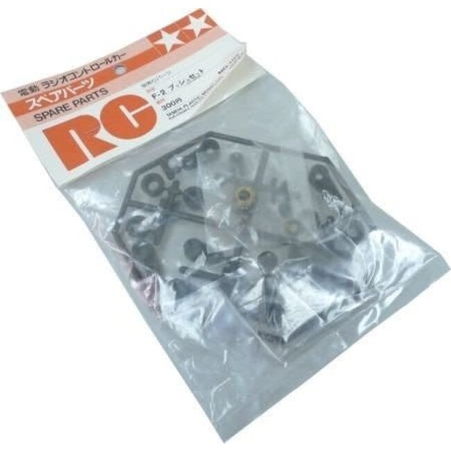 TAMIYA VINTAGE F-2 Part BUSHING SET SP-102 - Tamiya 50102  [50102]