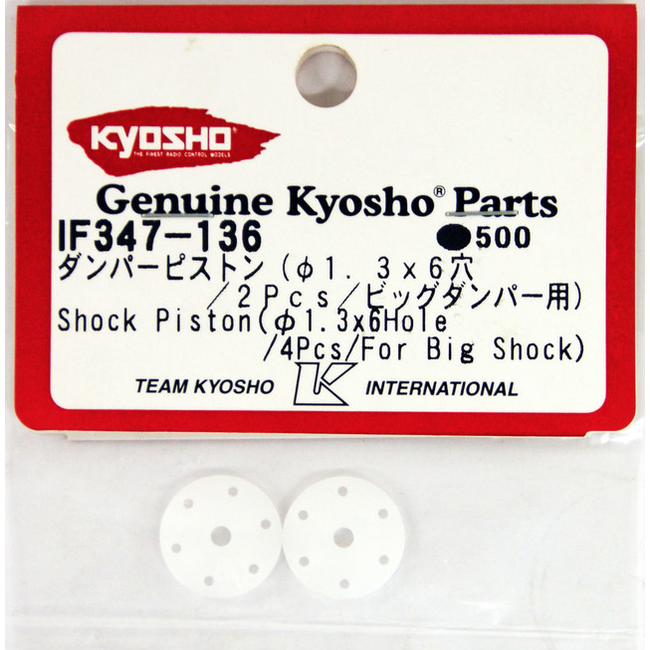 kyosho shock piston 1.3mm x 6 holes for big shock