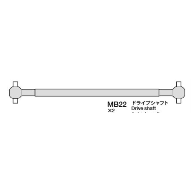 Tamiya 58696 Super Avante/Astute/TD4/TD2, 9803359/19803359 73mm Drive