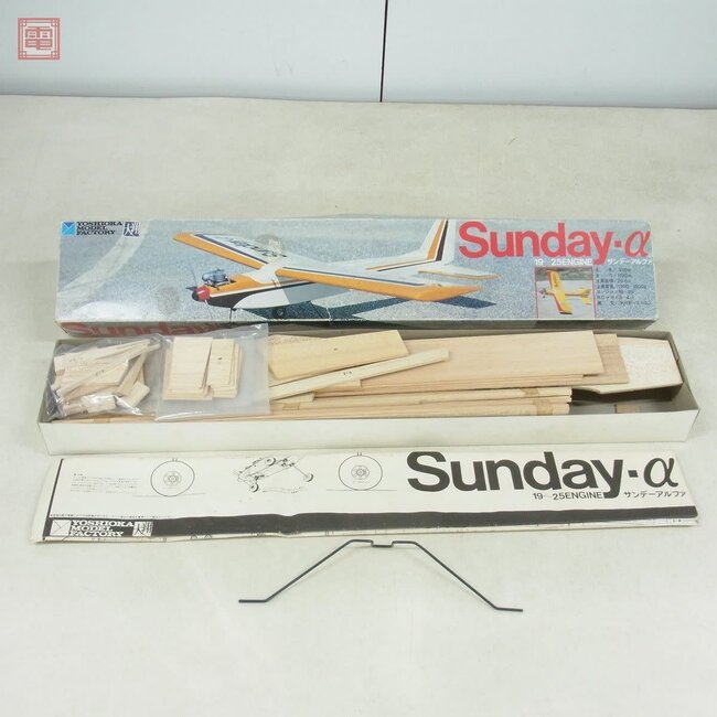 YOSHIOKA SUNDAY ALPHA  4ch HIGH WING KIT 15-25 1.19mt span 1973 Vinatge kit
