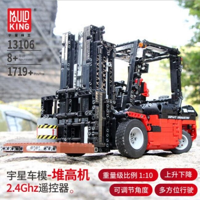 MOULD KING 13106 MOC-3681 Forklift Mk II with 1719 Pieces