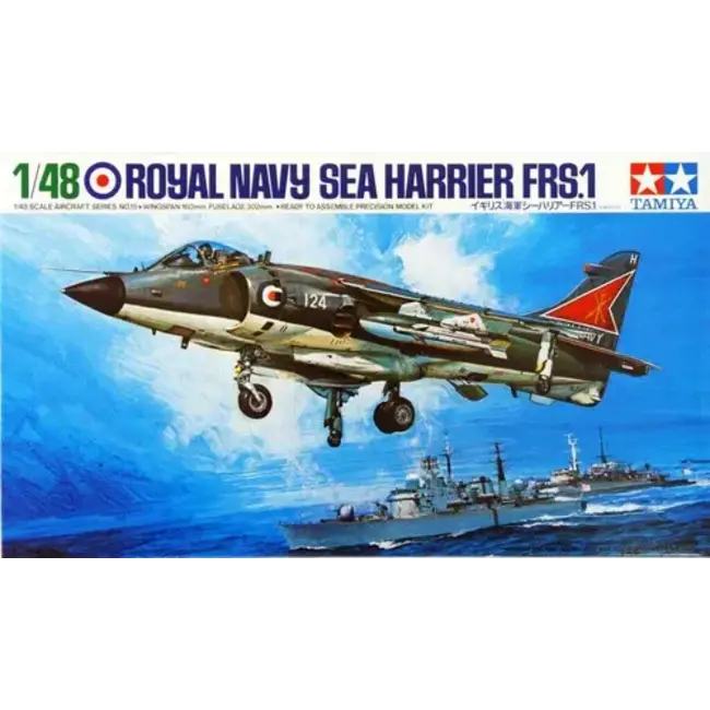TAMIYA HAWKER SEA HARRIER 1/48