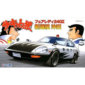 FUJIMI Fujimi 1/24 FairLady Z OKITA (CW-4) Plastic Model Kit